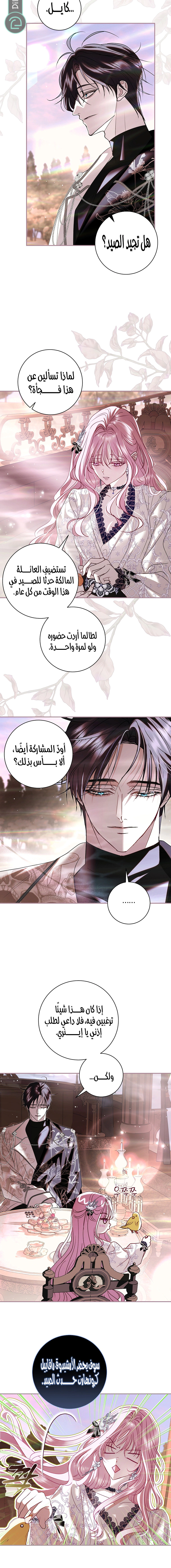 Read 25 AR Manga Online