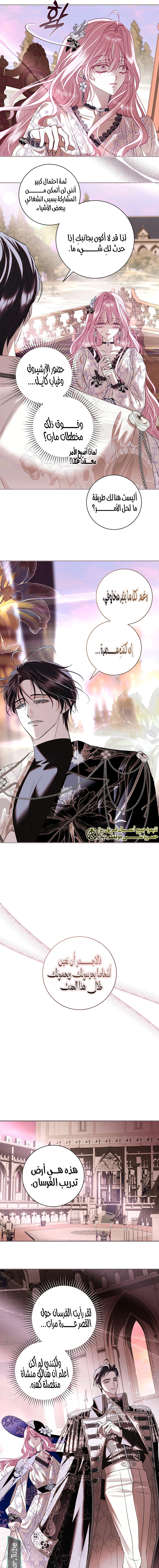 Read 25 AR Manga Online