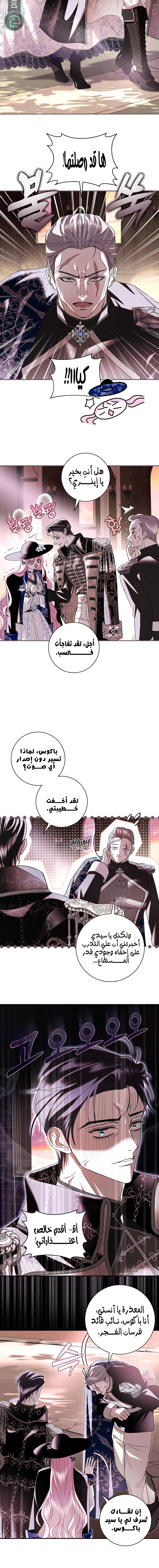 Read 25 AR Manga Online