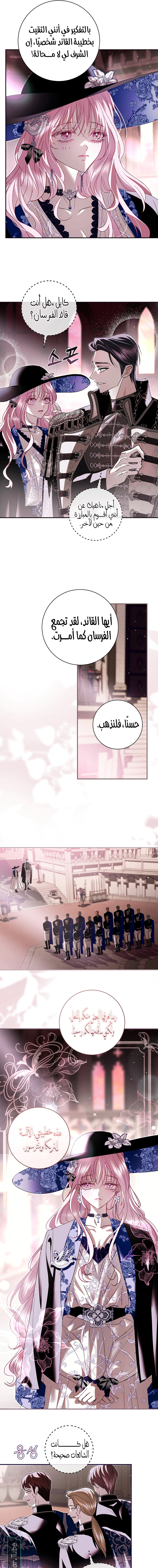 Read 25 AR Manga Online