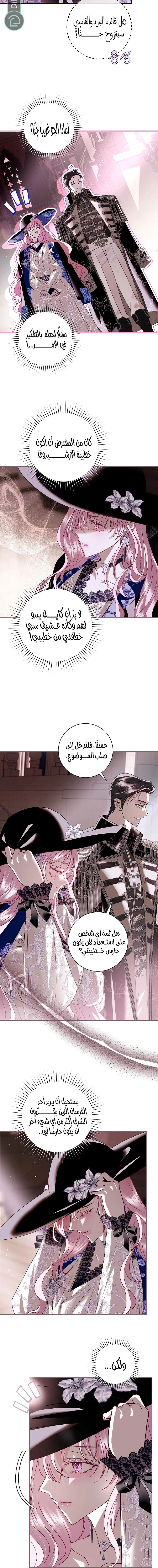 Read 25 AR Manga Online