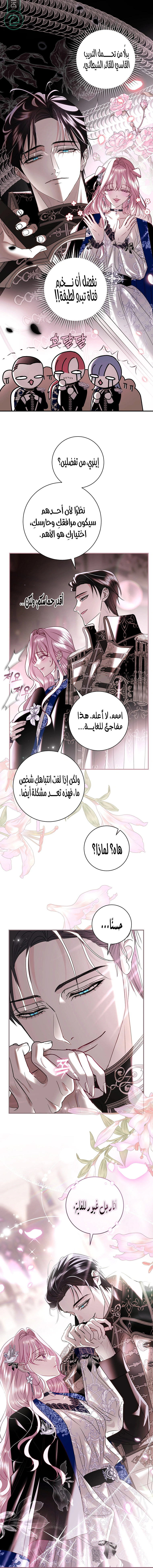 Read 25 AR Manga Online