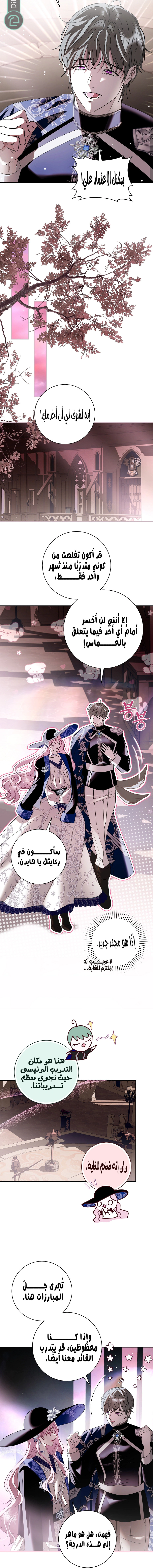 Read 25 AR Manga Online