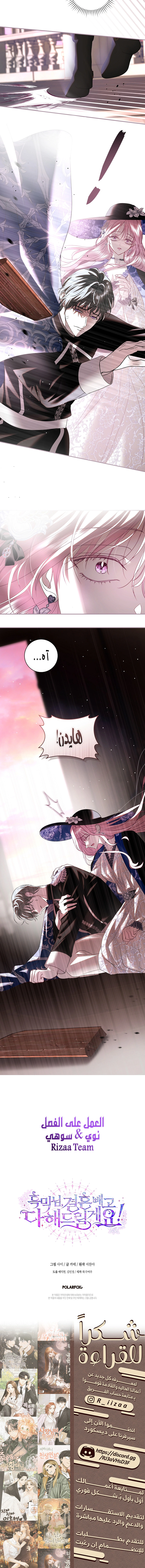 Read 25 AR Manga Online