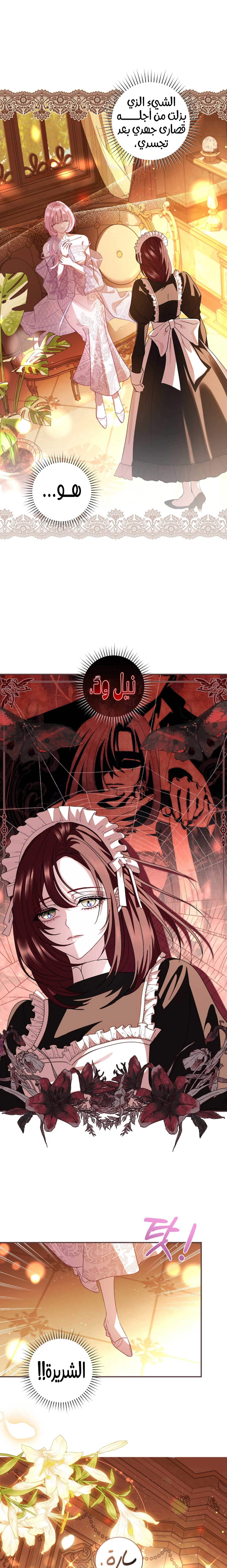 Read 25 AR Manga Online