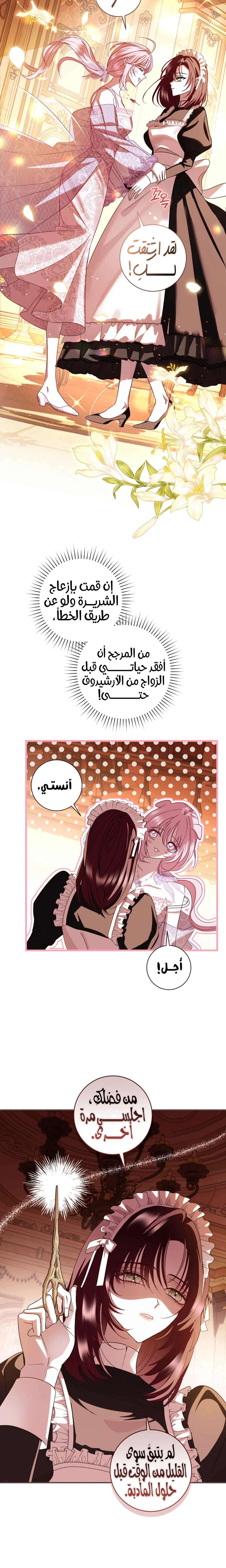 Read 25 AR Manga Online