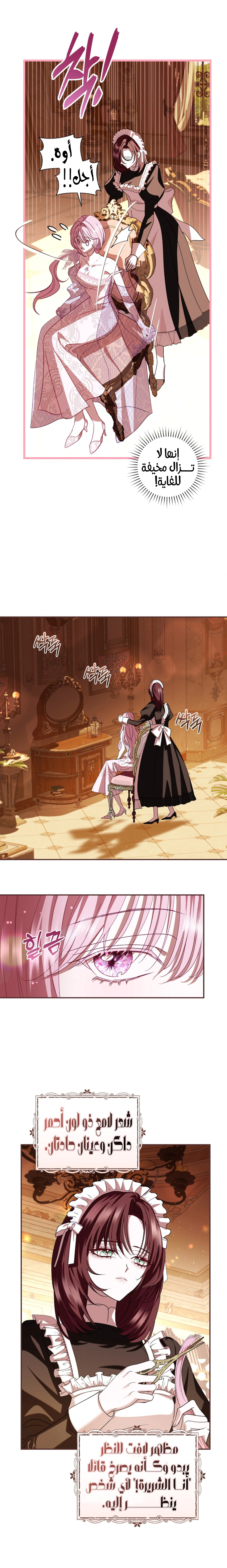 Read 25 AR Manga Online