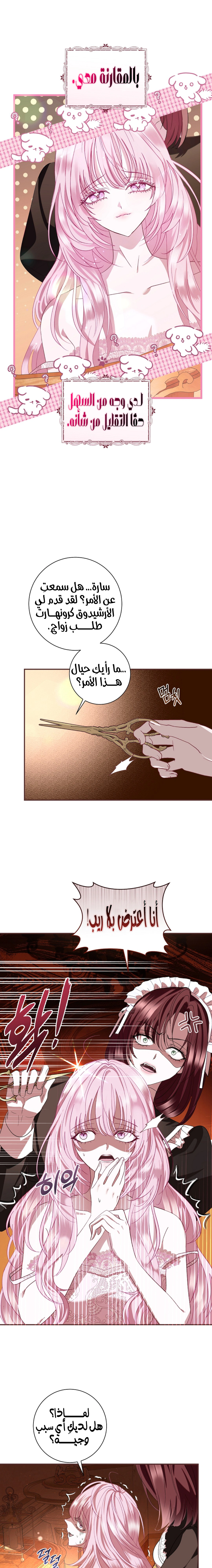 Read 25 AR Manga Online
