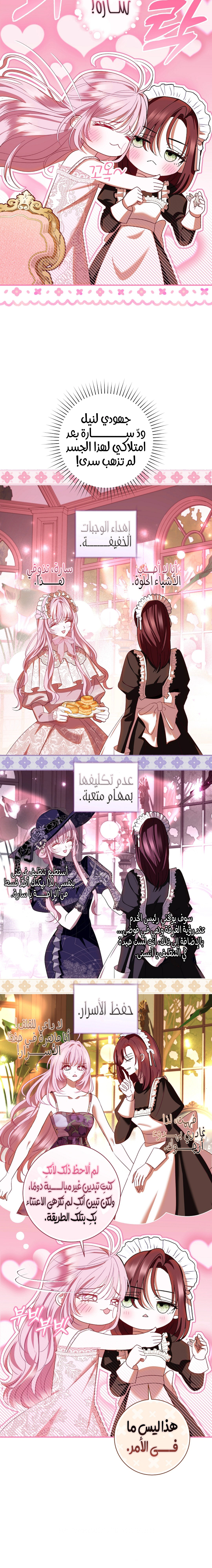 Read 25 AR Manga Online