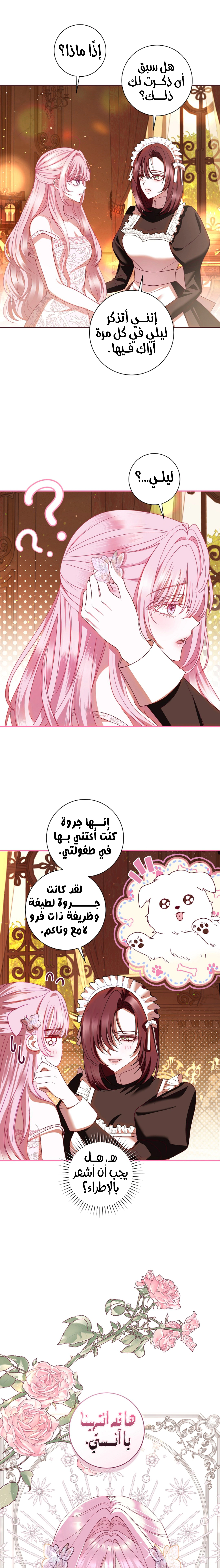 Read 25 AR Manga Online