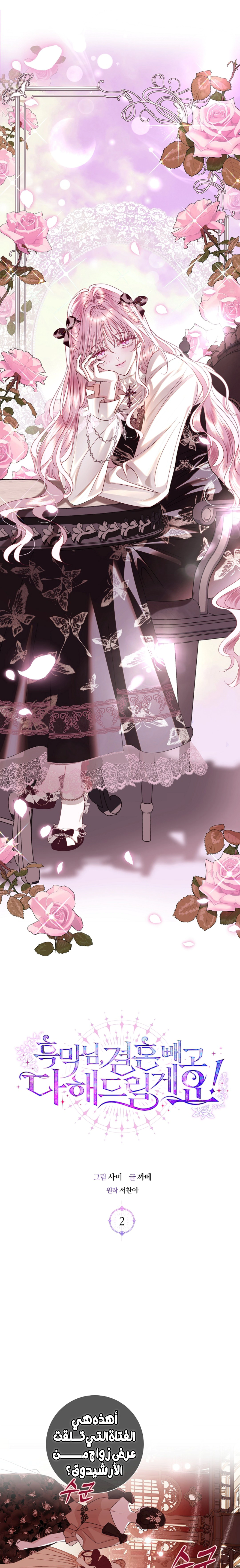 Read 25 AR Manga Online