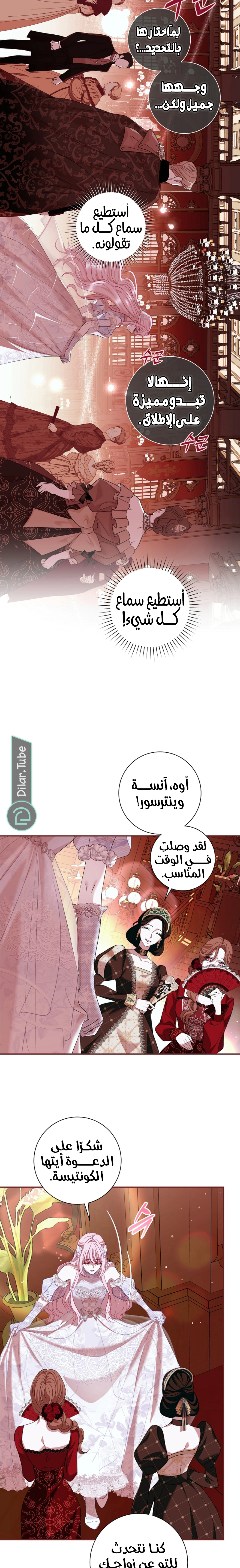 Read 25 AR Manga Online