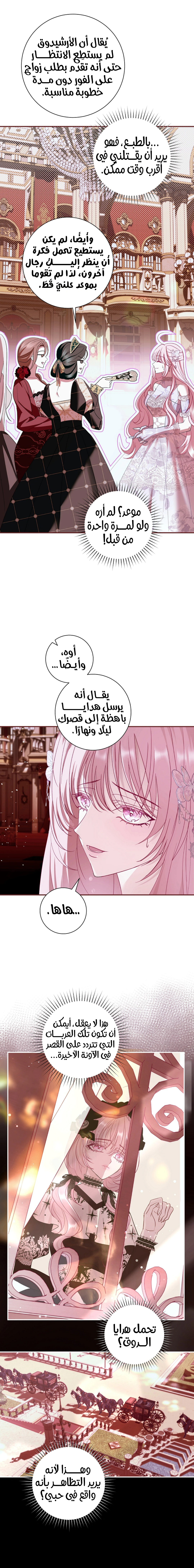 Read 25 AR Manga Online