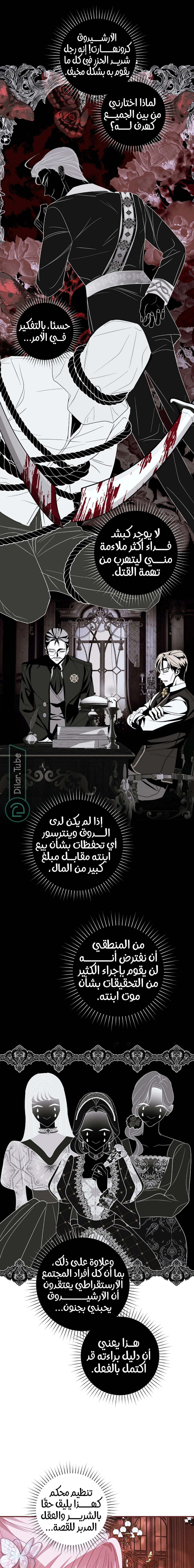 Read 25 AR Manga Online