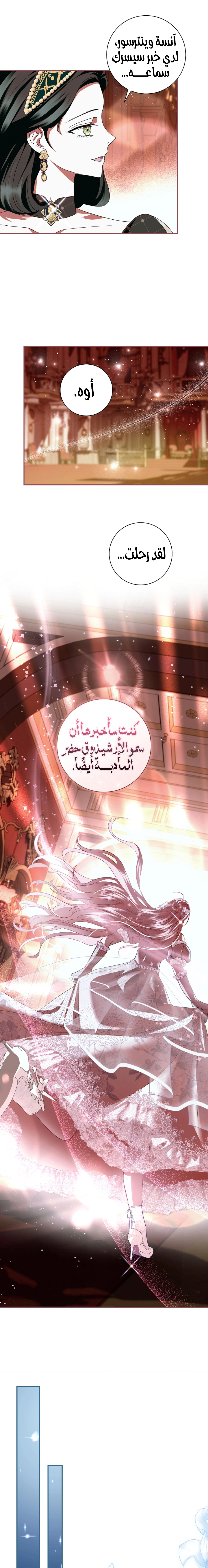 Read 25 AR Manga Online