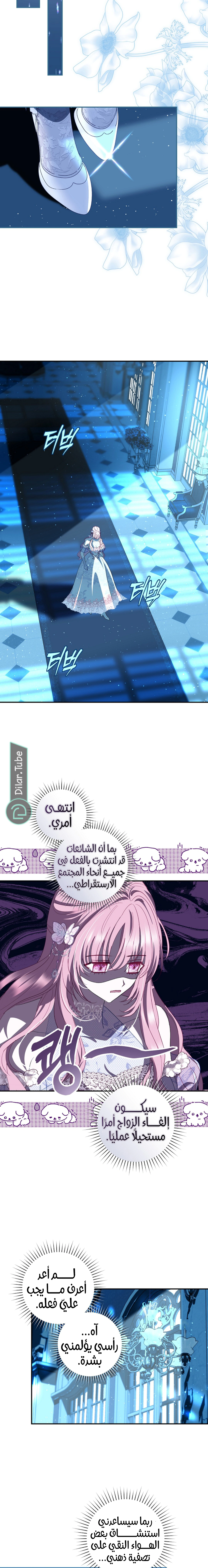 Read 25 AR Manga Online
