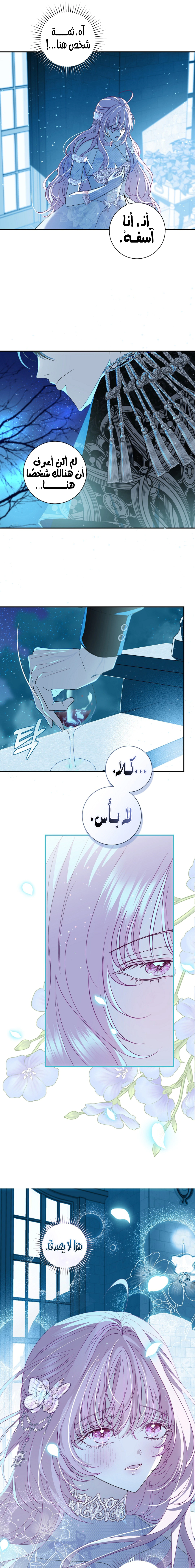 Read 25 AR Manga Online