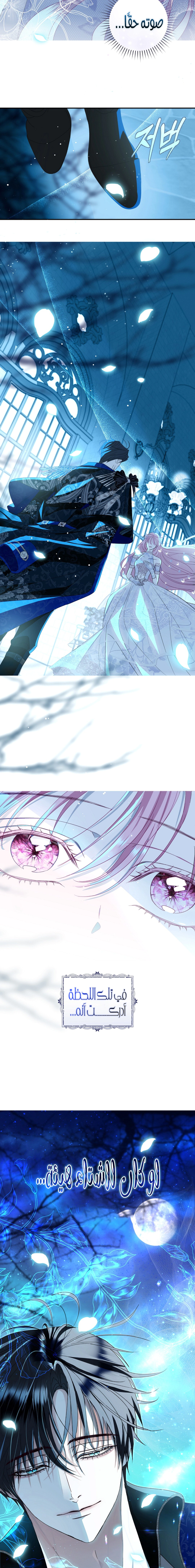 Read 25 AR Manga Online