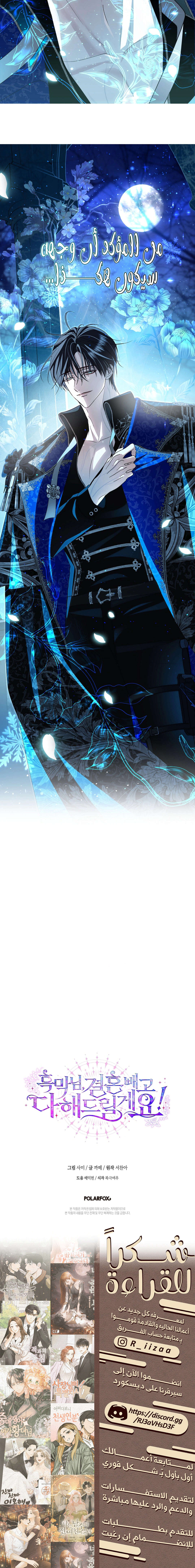 Read 25 AR Manga Online