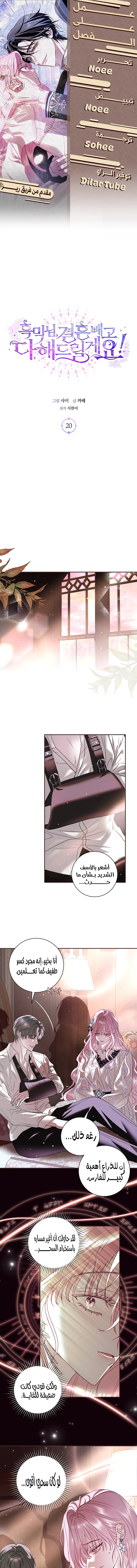 Read 25 AR Manga Online