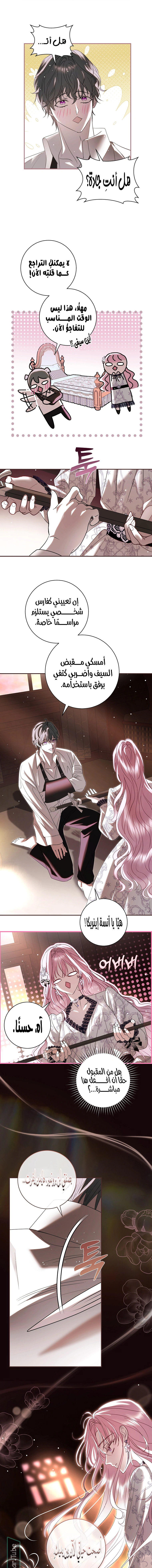 Read 25 AR Manga Online
