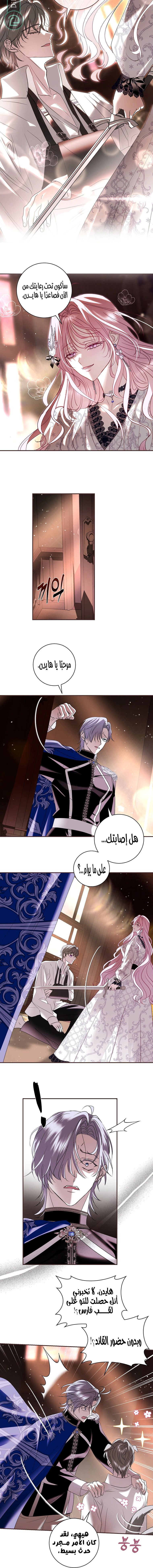 Read 25 AR Manga Online