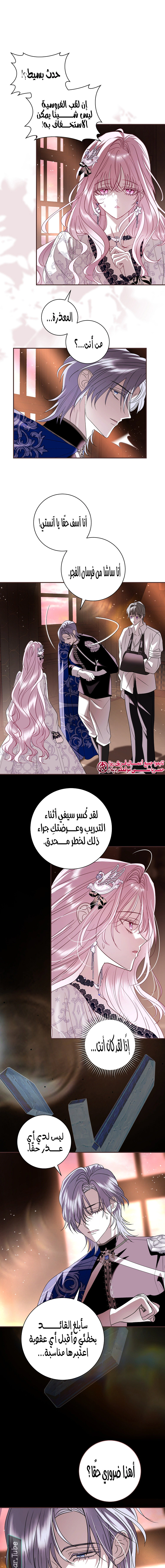Read 25 AR Manga Online