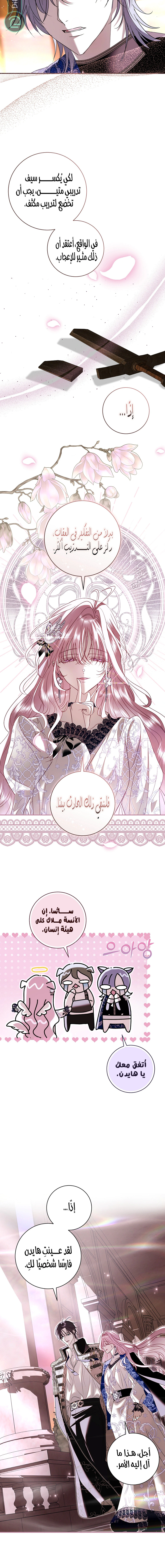 Read 25 AR Manga Online