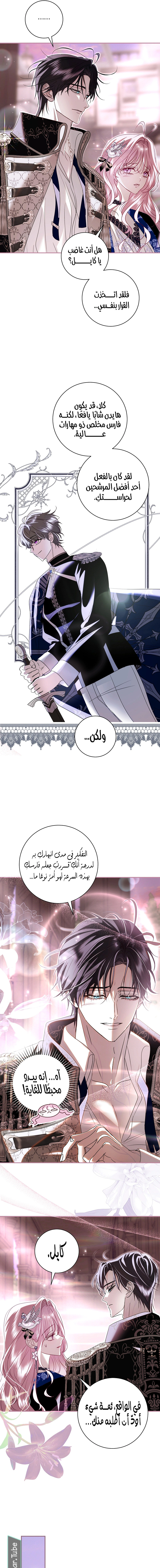 Read 25 AR Manga Online