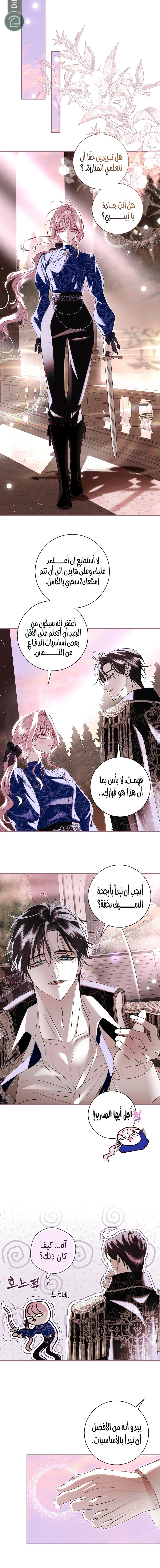 Read 25 AR Manga Online