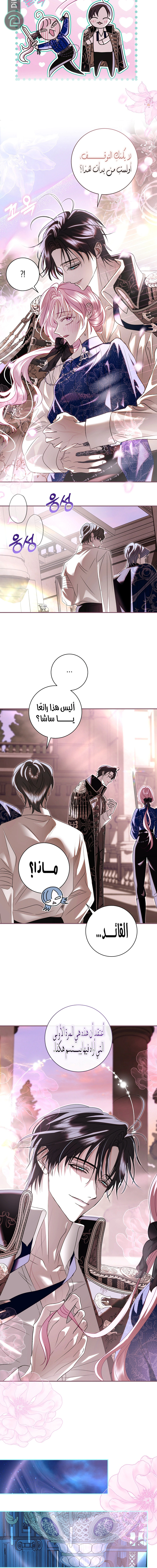 Read 25 AR Manga Online