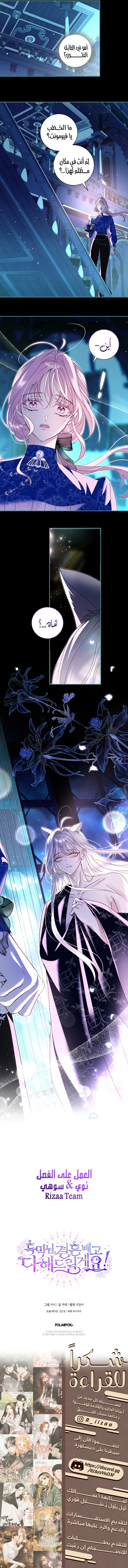 Read 25 AR Manga Online