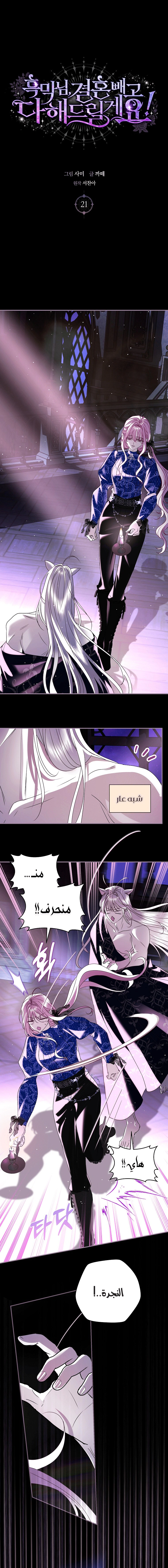 Read 25 AR Manga Online