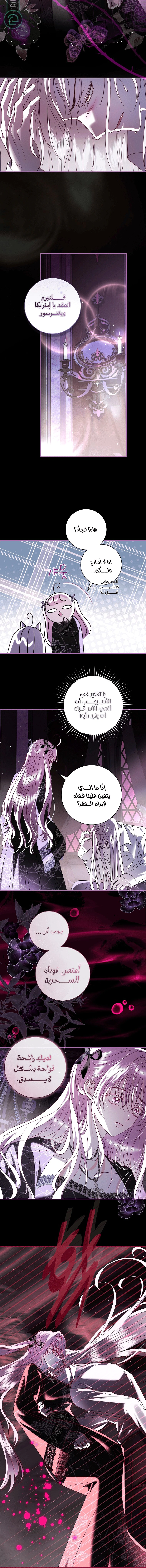 Read 25 AR Manga Online