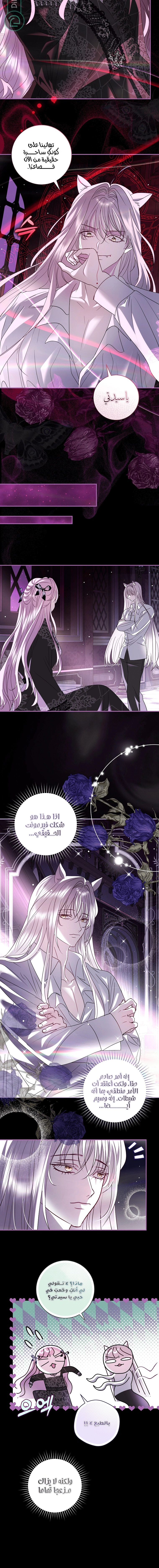 Read 25 AR Manga Online