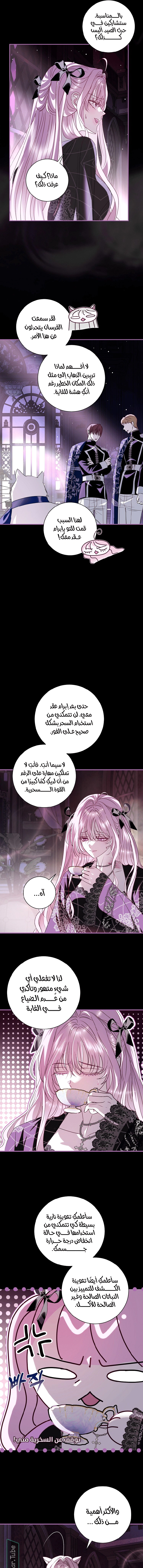Read 25 AR Manga Online