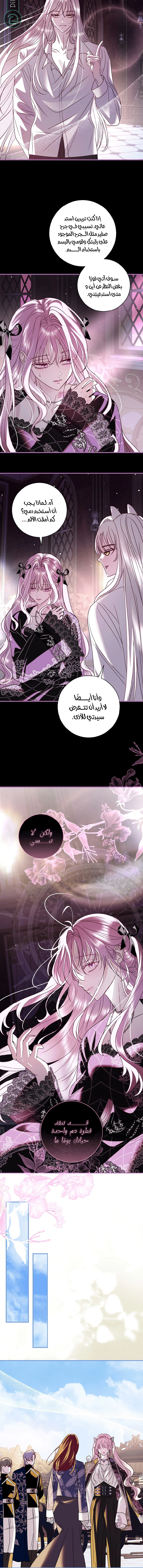 Read 25 AR Manga Online