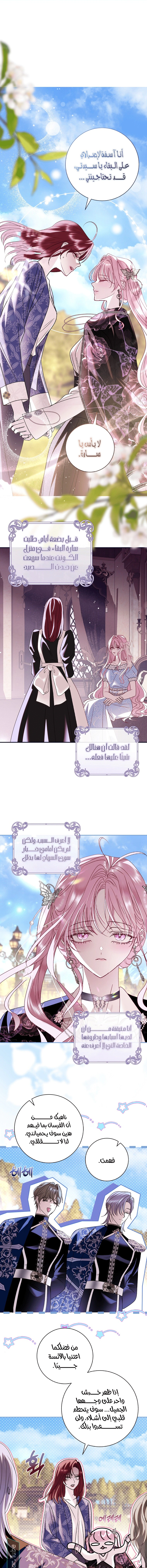Read 25 AR Manga Online