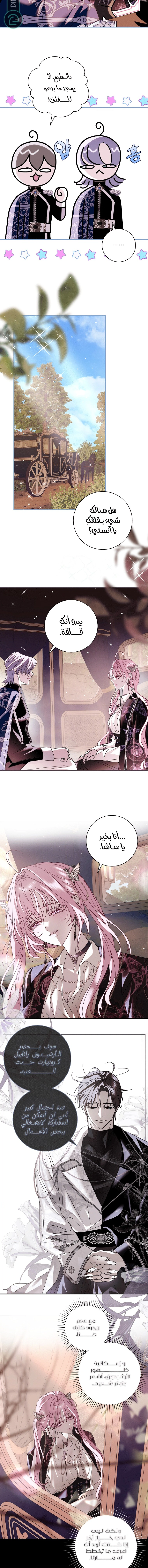 Read 25 AR Manga Online