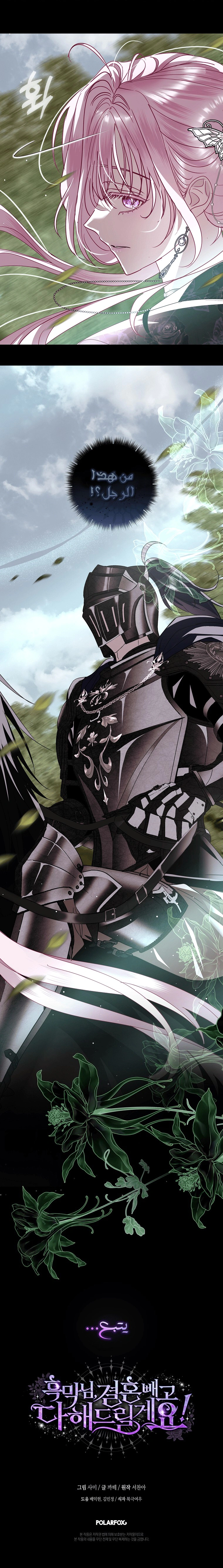 Read 25 AR Manga Online