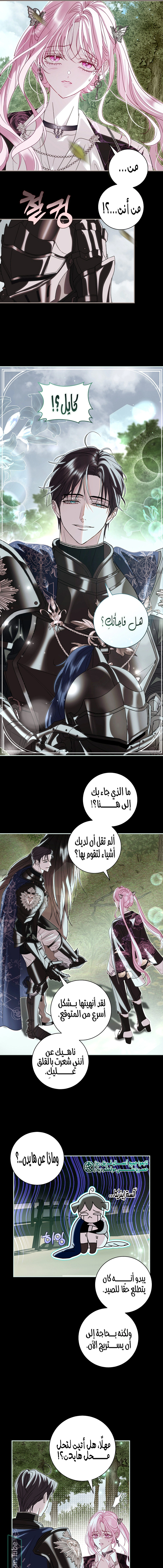 Read 25 AR Manga Online