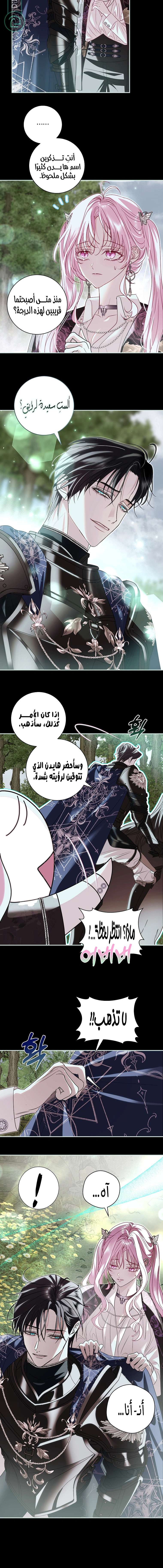 Read 25 AR Manga Online
