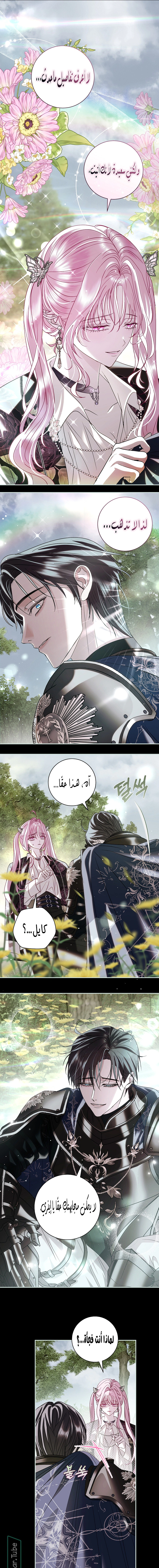Read 25 AR Manga Online