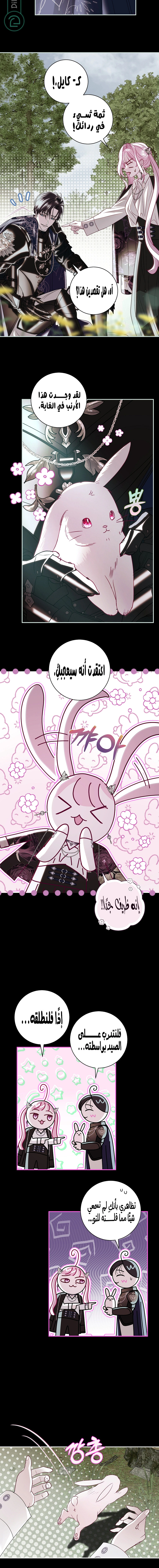 Read 25 AR Manga Online