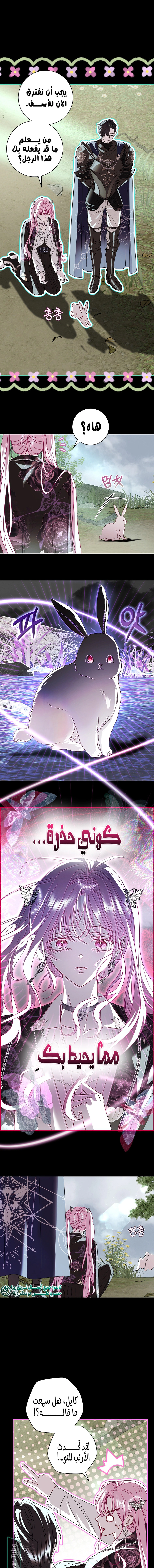 Read 25 AR Manga Online