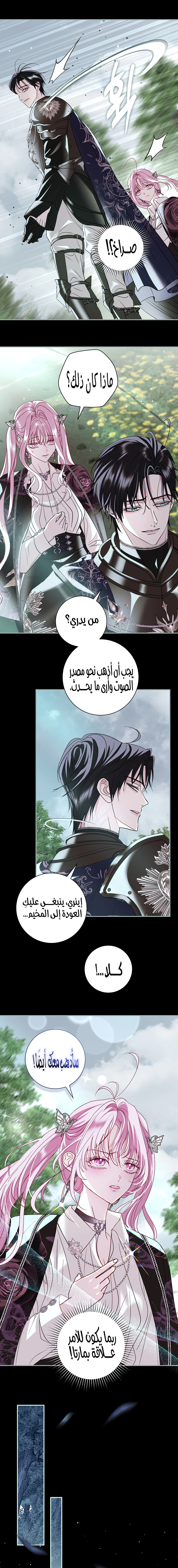 Read 25 AR Manga Online