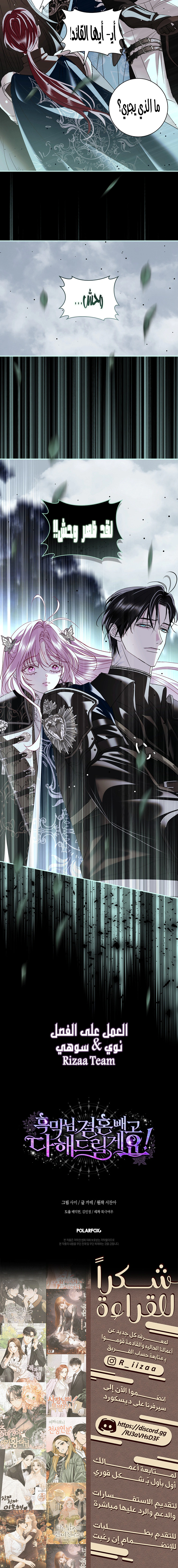Read 25 AR Manga Online