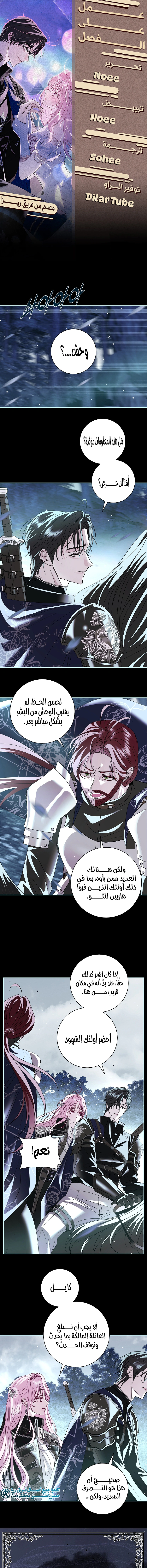 Read 25 AR Manga Online