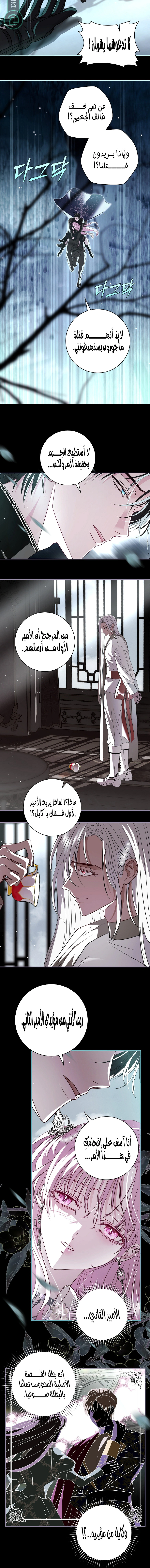 Read 25 AR Manga Online