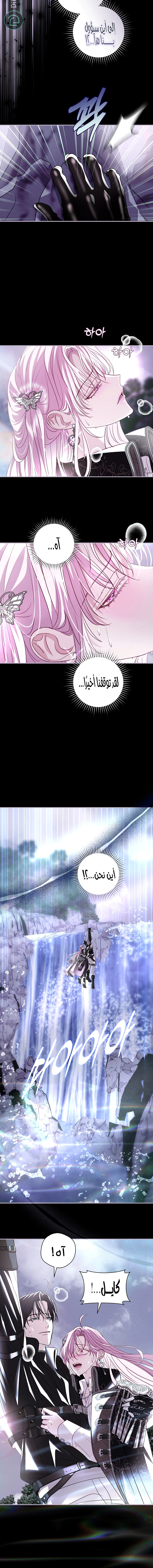 Read 25 AR Manga Online